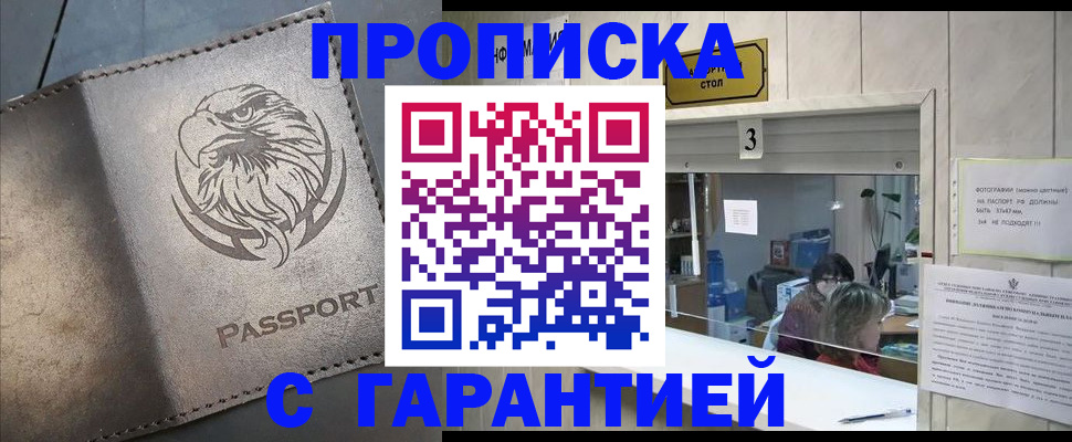 миграционный учет в Набережных Челнах