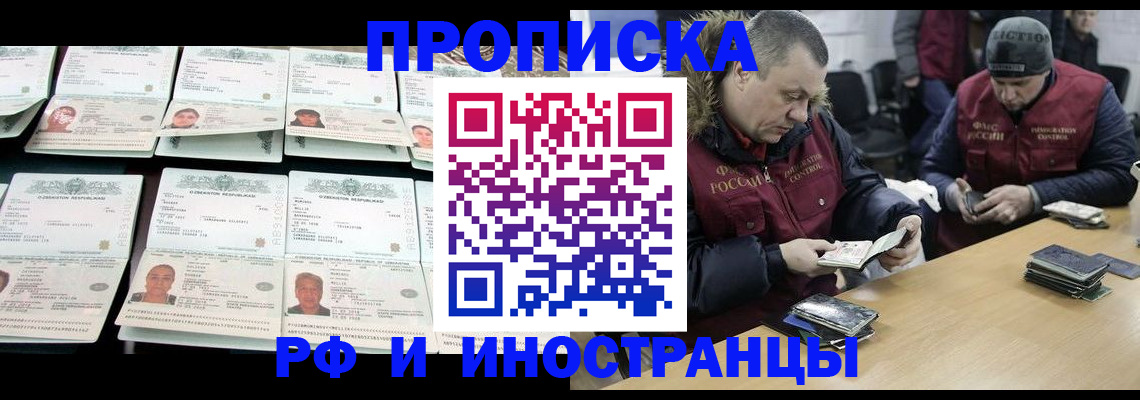 регистрация для дет. сада в Набережных Челнах